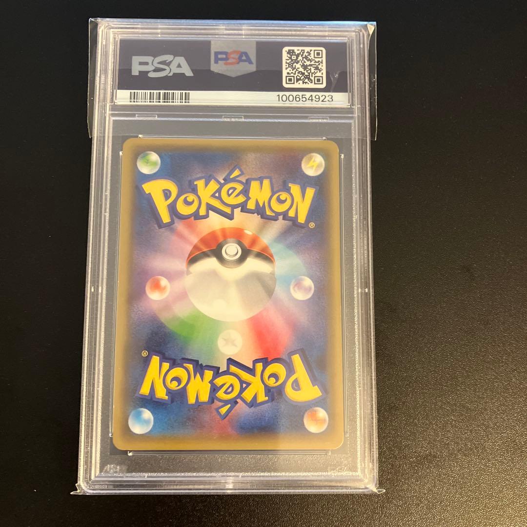 PSA10 ブラックキュレム CP2