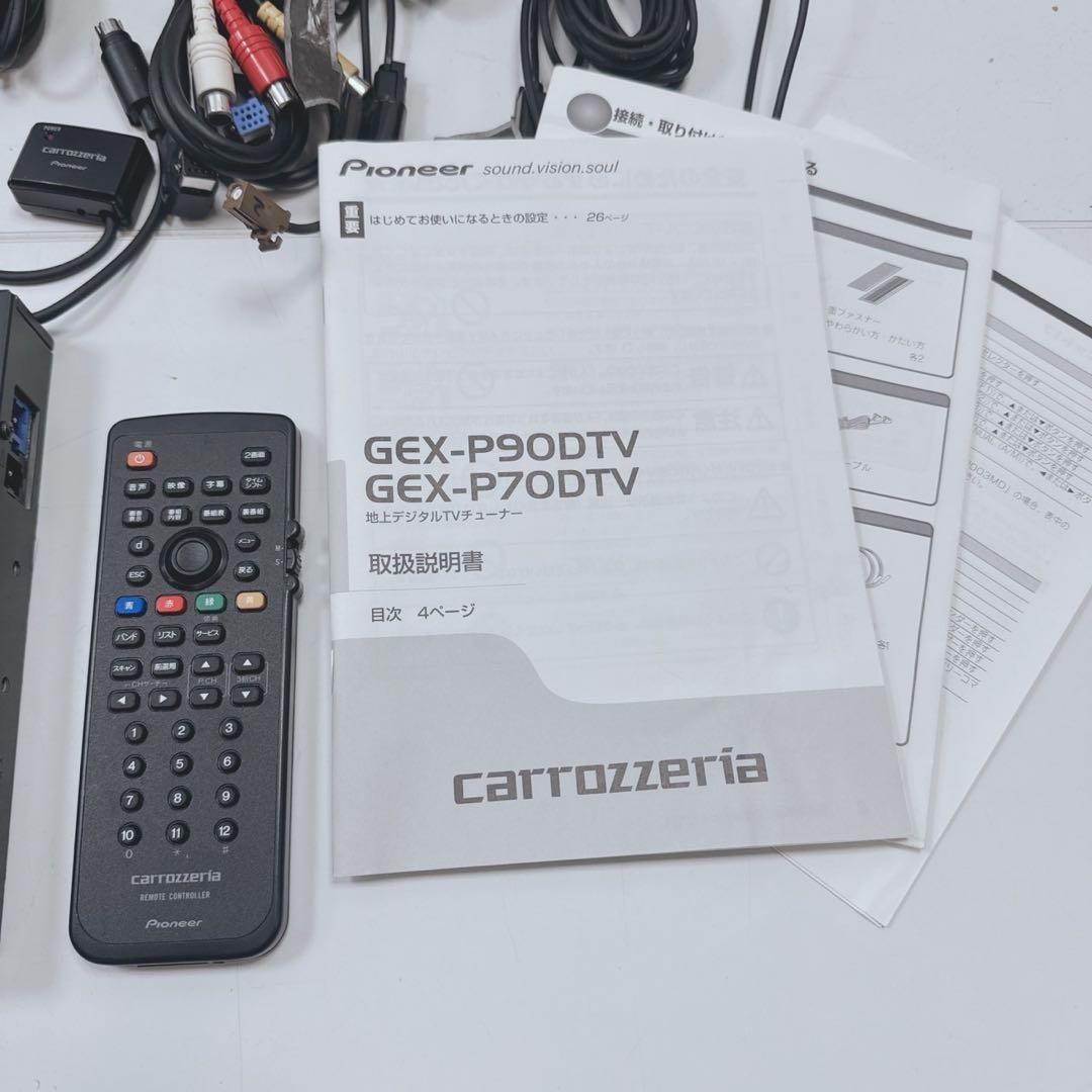 k1201 カロッツェリアフルセグ　GEX-P90DTV