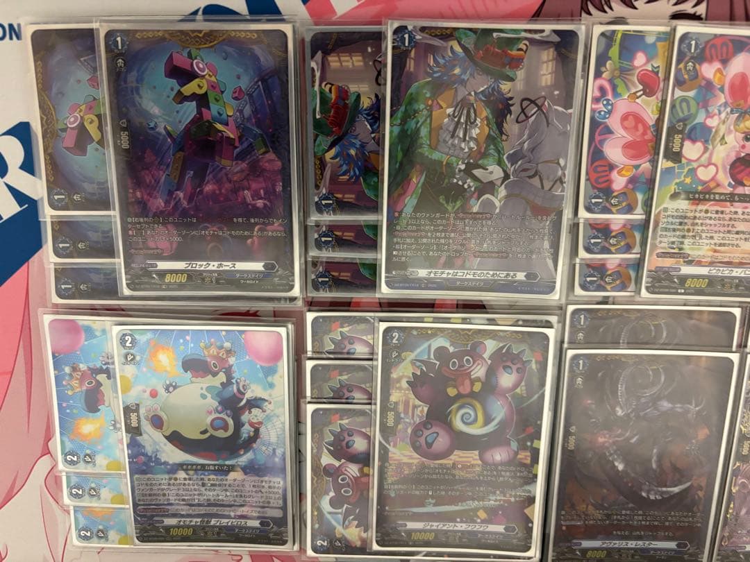 ヴァンガード　ハートルールーデッキパーツ