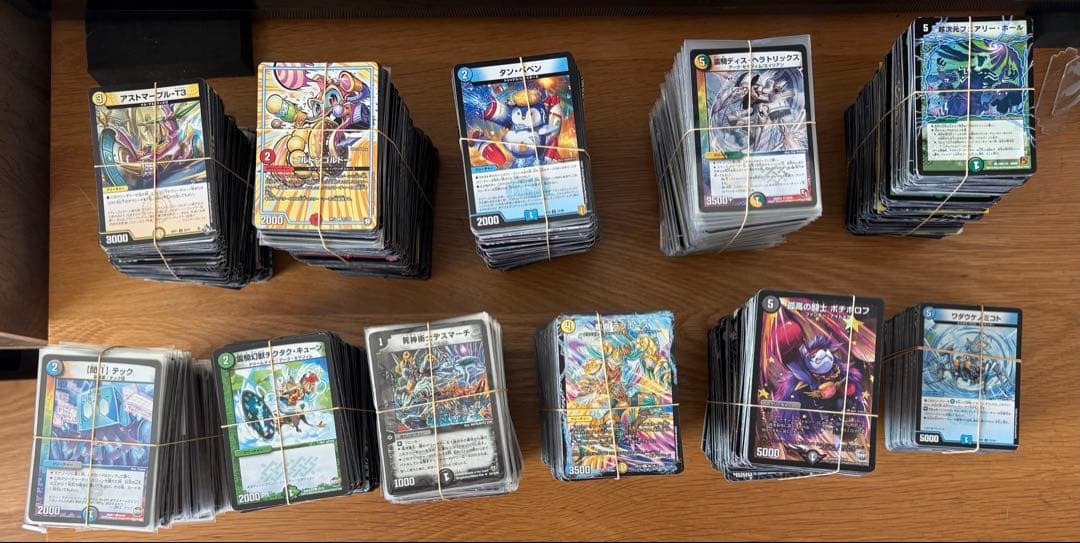 デュエル・マスターズ引退品・まとめ売り