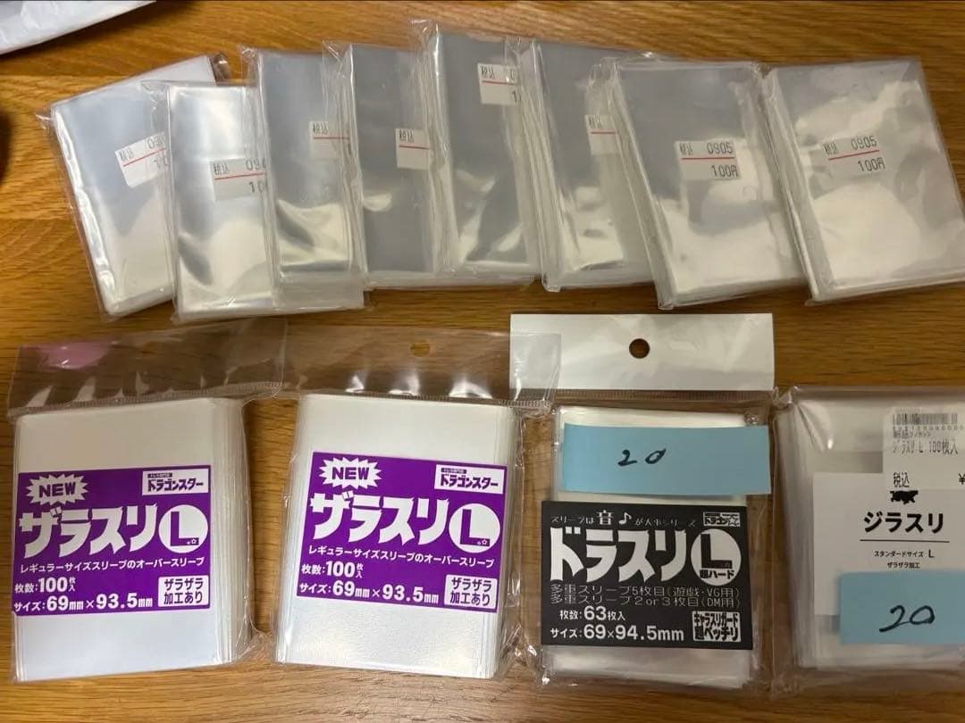 デュエル・マスターズ引退品・まとめ売り