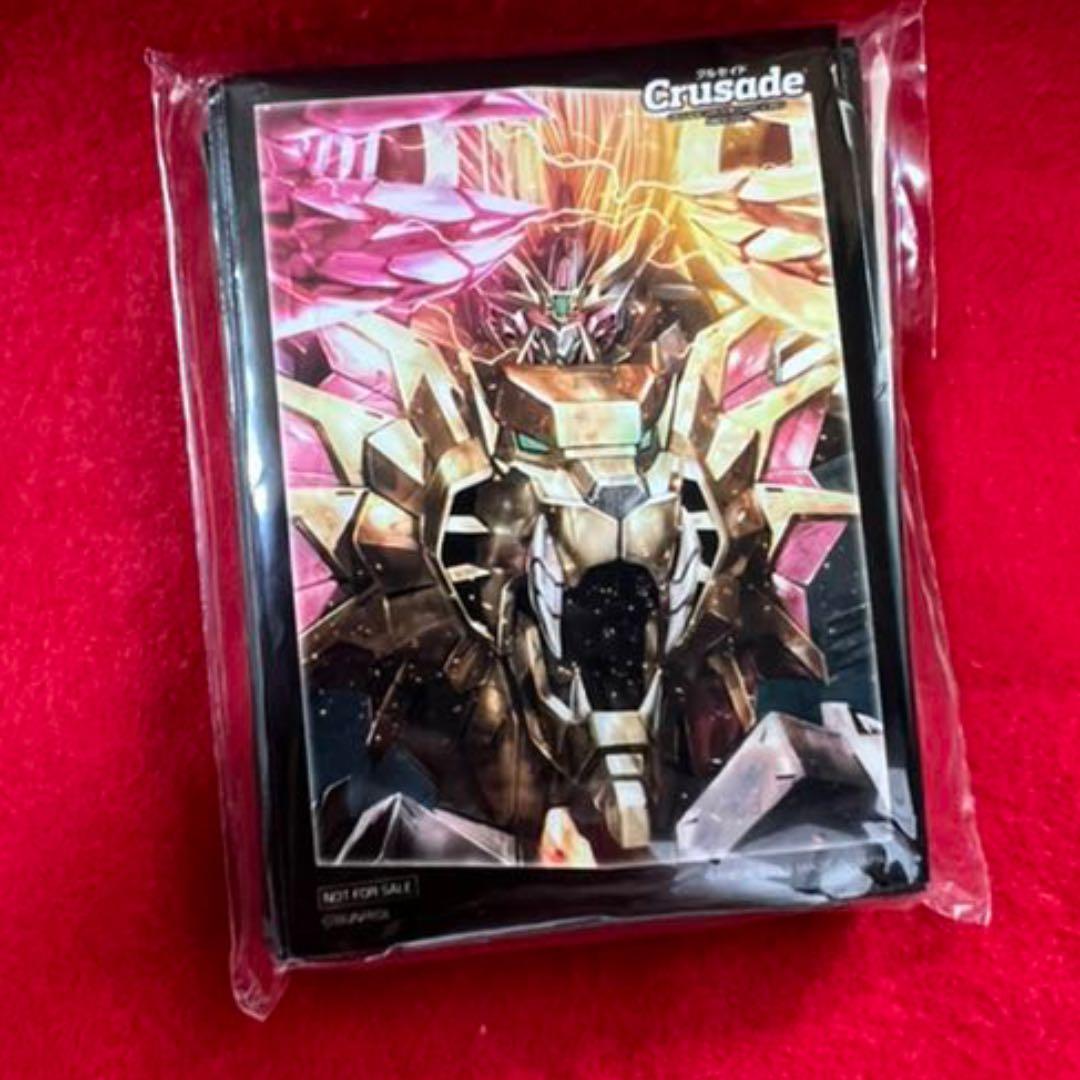 クルセイド大会優勝商品 ジェネシックガオガイガー スリーブ開封品50枚