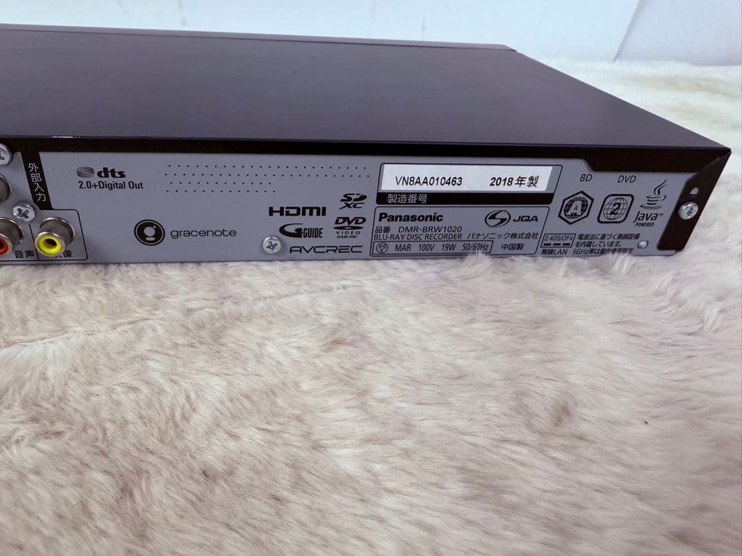 すぐに視聴可能！Panasonic DMR-BRW1020 ブルーレイレコーダー
