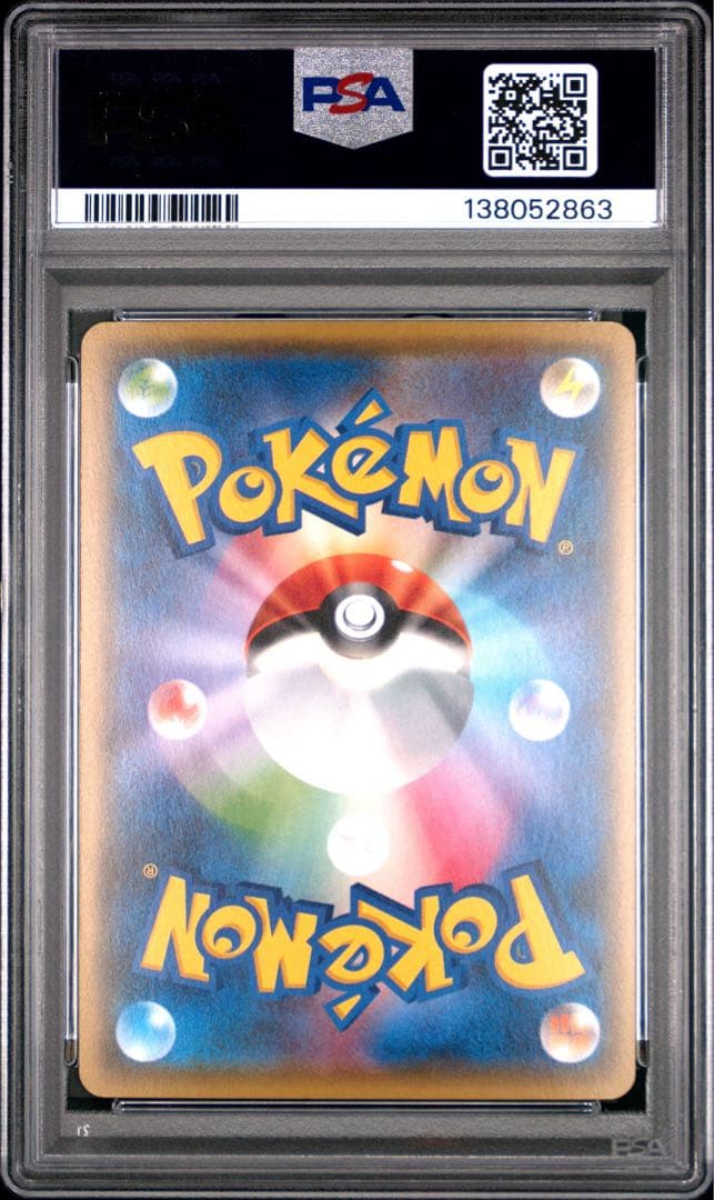 【PSA10】MミュウツーEX [CP4 051/131] ポケモンカード