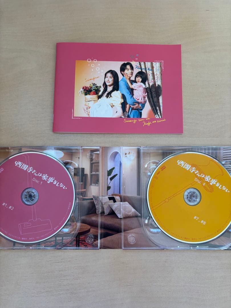 しぽ　西園寺さんは家事をしない DVD-BOX