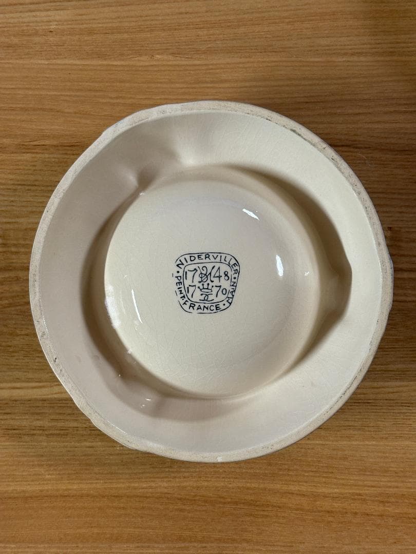 ［2個セット］Gitanes ジタン 灰皿 ブルー アンティーク