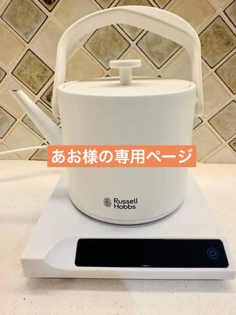 Russell Hobbs ラッセルホブス 7106JP-WH 温度調整可能