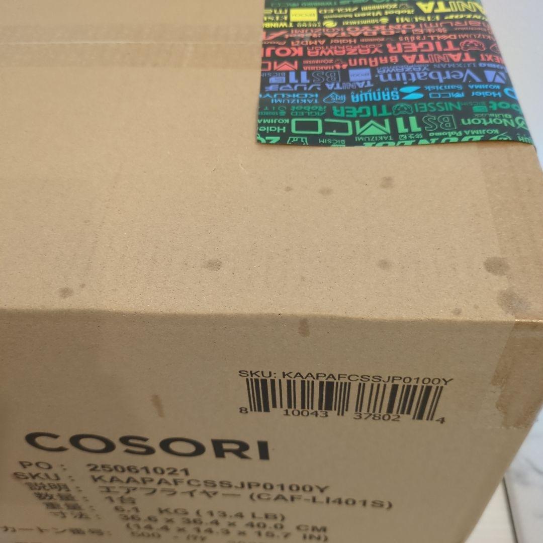 未開封未使用COSORIエアフライヤー（CAF-LI401S）