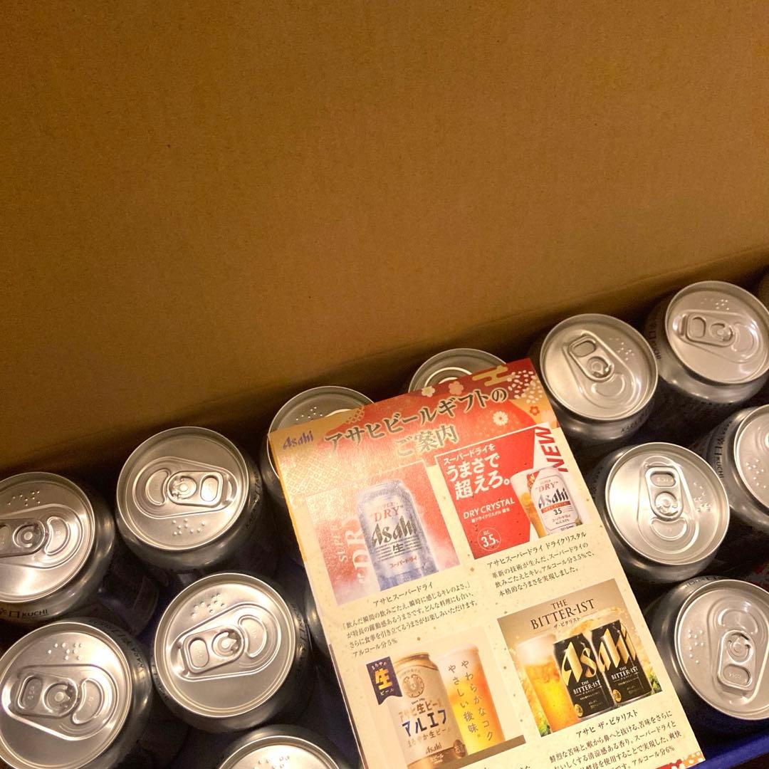 専用出品 ビール3箱セット