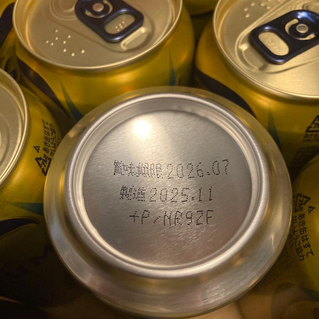 専用出品 ビール3箱セット