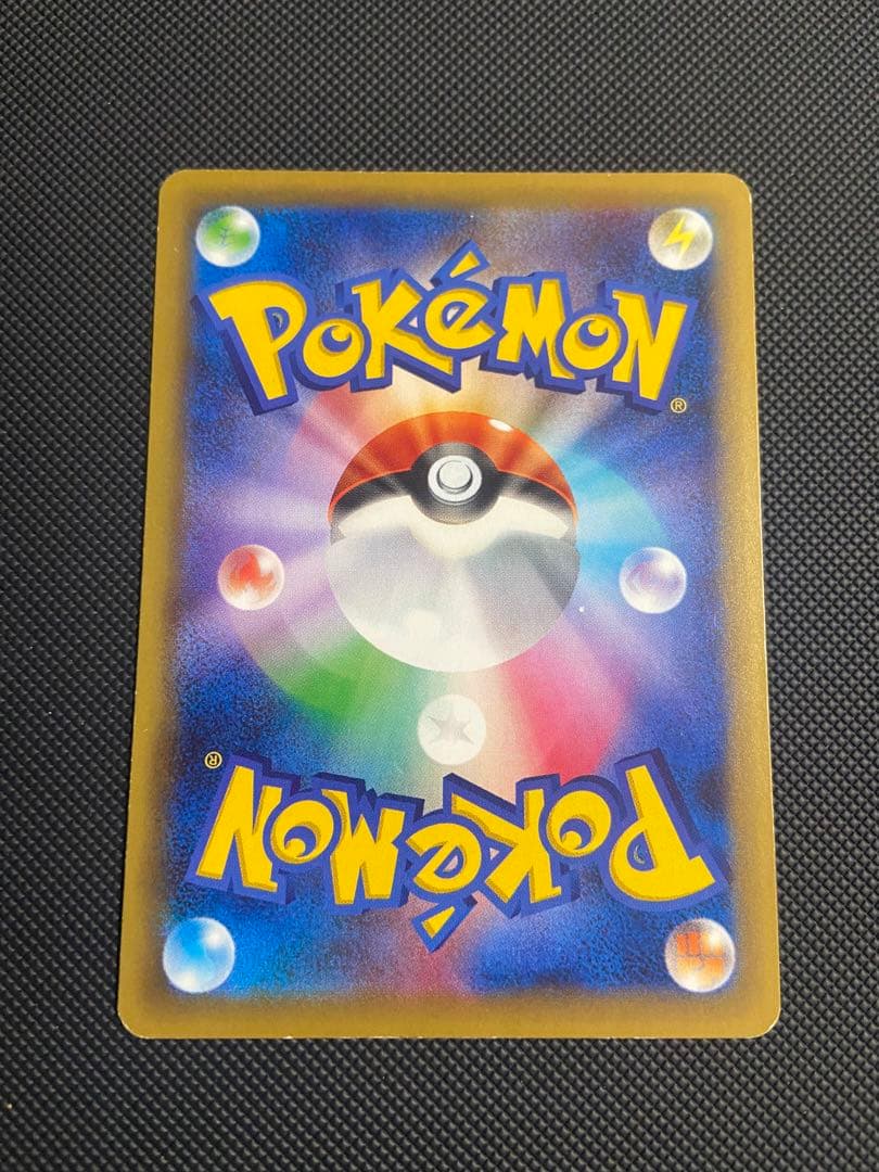 ポケモンカード　ミュウ　cp5 フルアート