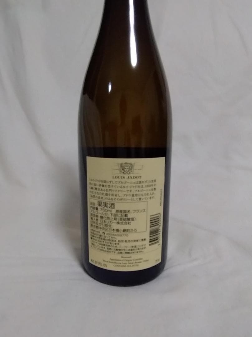 ルイジャド　ムルソー　2020