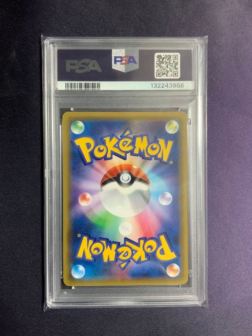 MゲンガーEX psa9 ポケモンカード 011/049