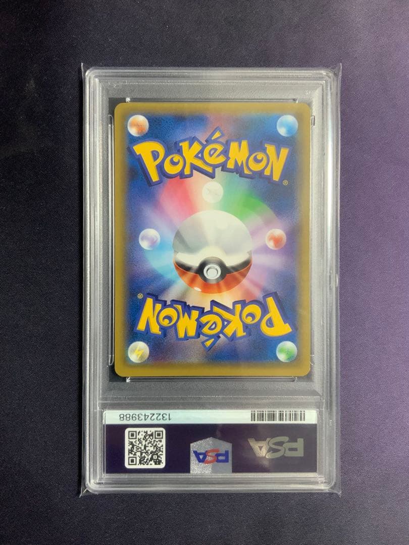 MゲンガーEX psa9 ポケモンカード 011/049
