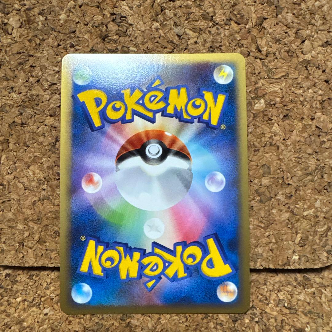 カ*ズ様 対戦スターターパックSP ガブリアス