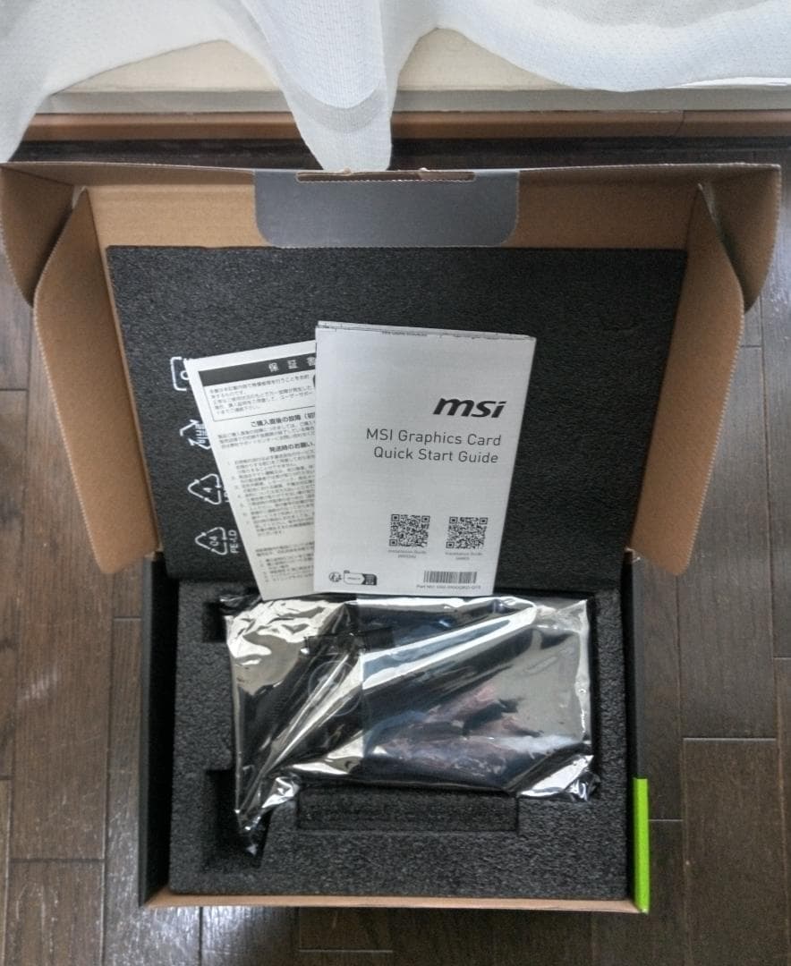 グラフィックボード・グラボ・ビデオカード MSI GeForce RTX 4060 Ti VENTUS 2X 16GB