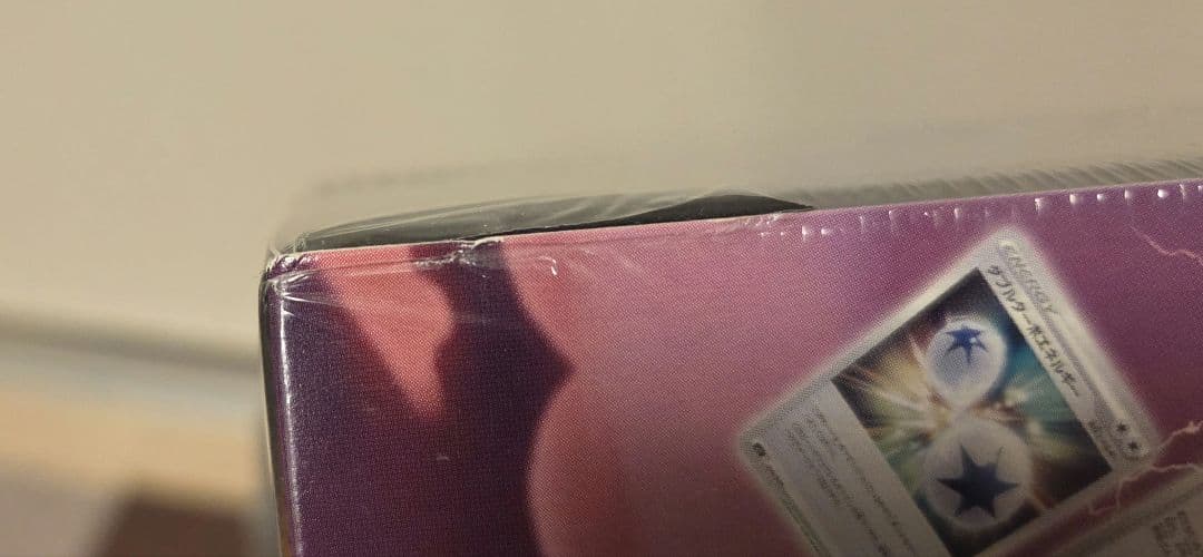 デッキビルドBOX 黒炎の支配者 2点セット まとめ売り