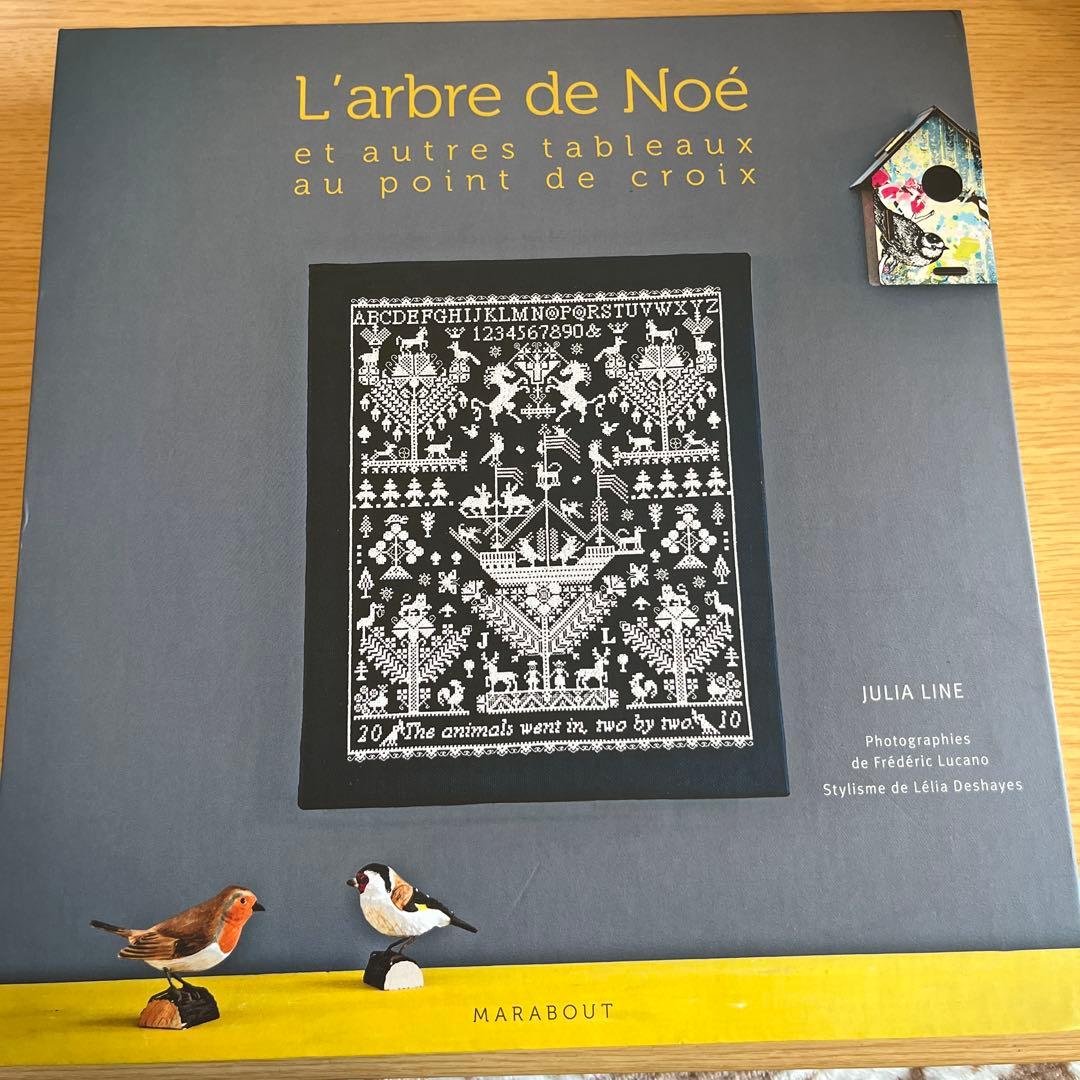 L'arbre de Noé 刺繍パターン集(絶版)