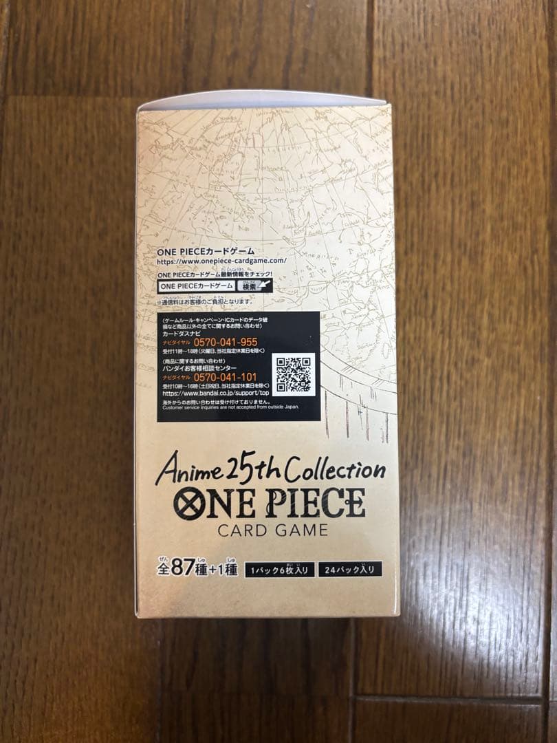 Anime25thcollection　ワンピースカードゲーム　１BOX