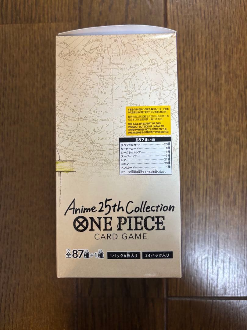 Anime25thcollection　ワンピースカードゲーム　１BOX