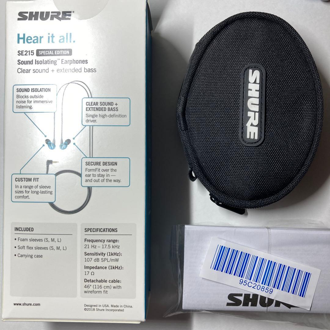 SHURE SE215 Special Edition ブルー