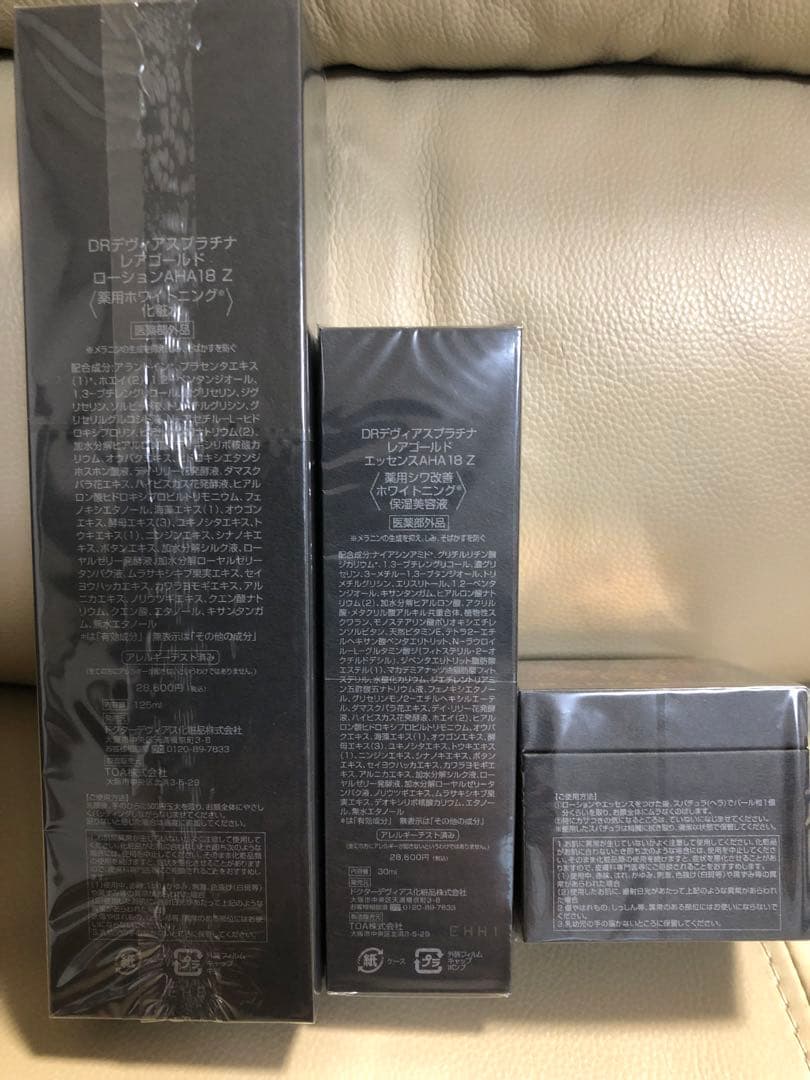 ドクターデヴィアスプラチナレアゴールドZシリーズ3点セット