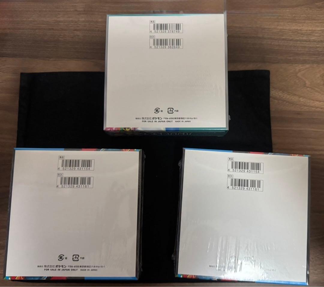 メガブレイブ未開封BOXシュリンク付きバトルパートナーズ未開封BOXシュリンク付