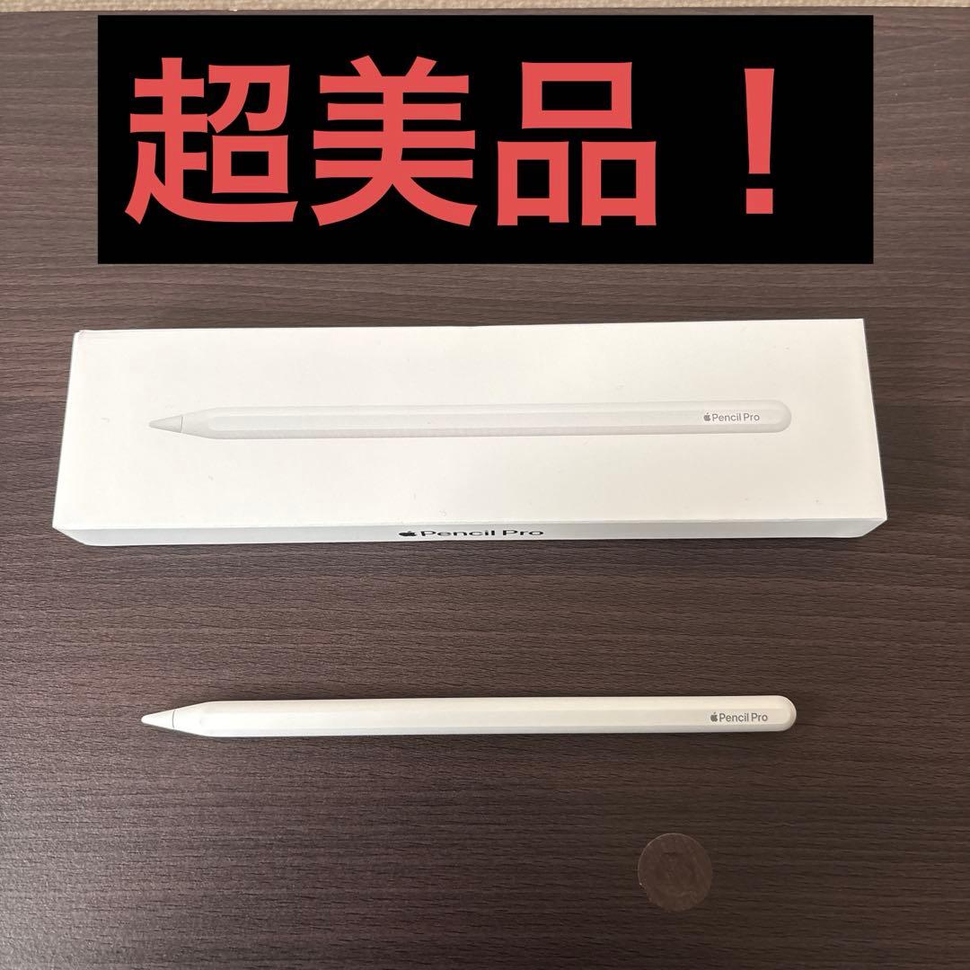 超美品！Apple Pencil Pro