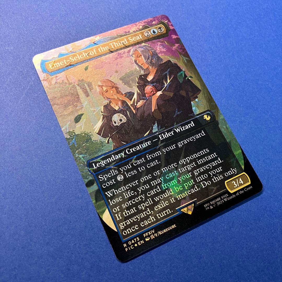 MTG 第三の座、エメトセルク 英語 チョコボトラック Foil