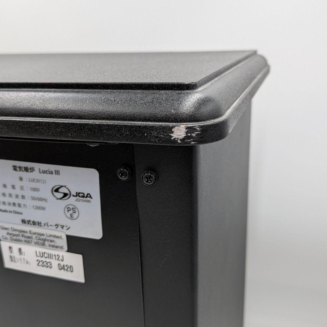 ディンプレックス 電気暖炉 Lucia III 暖房 ストーブ ヒーター