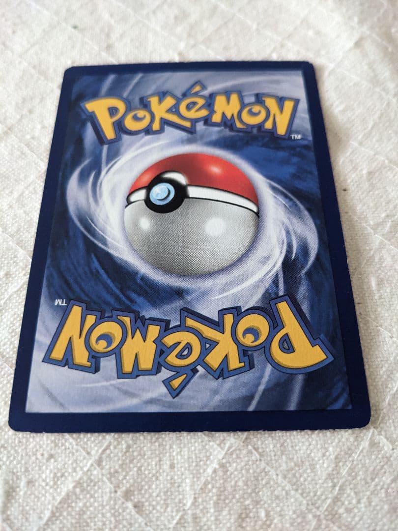 英語版初期　Caterpie 1st Edition shadowless