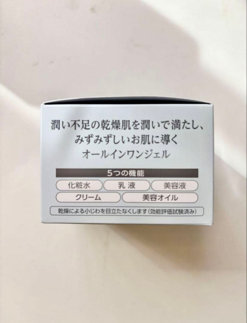 コラリッチ　スーパーモイスチャー オールインワンジェル クリーム55g 3個