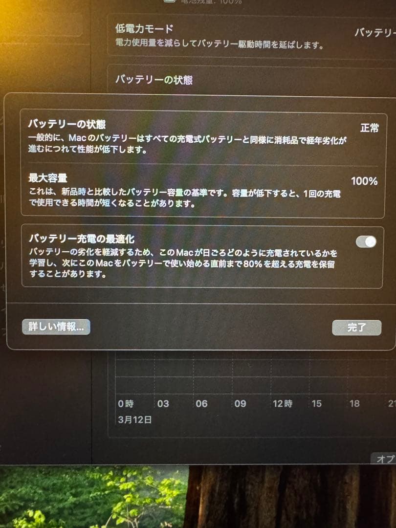 美品 MacBook Air 13.6インチ M2チップ搭載 スペースグレー