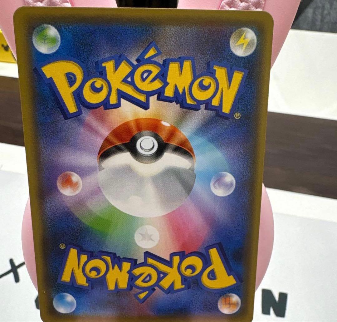 ポケモンカードゲーム　ピカチュウ　YU NAGABA PROMO S-Pプロモ