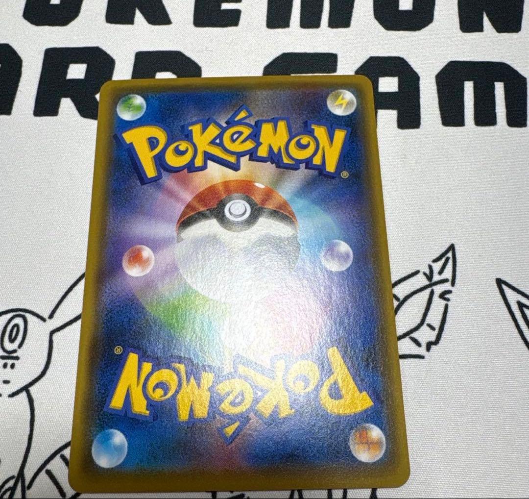 ポケモンカードゲーム　ピカチュウ　YU NAGABA PROMO S-Pプロモ