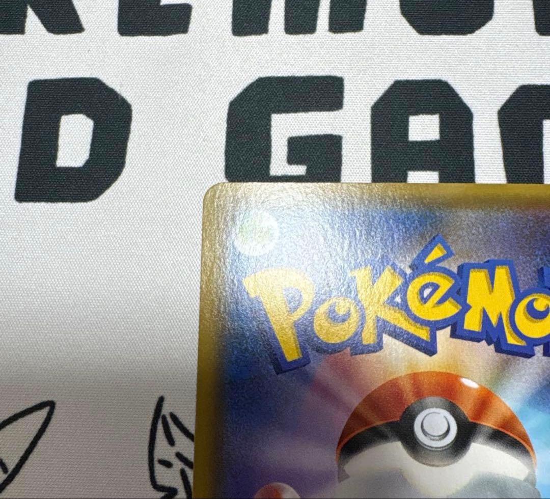 ポケモンカードゲーム　ピカチュウ　YU NAGABA PROMO S-Pプロモ