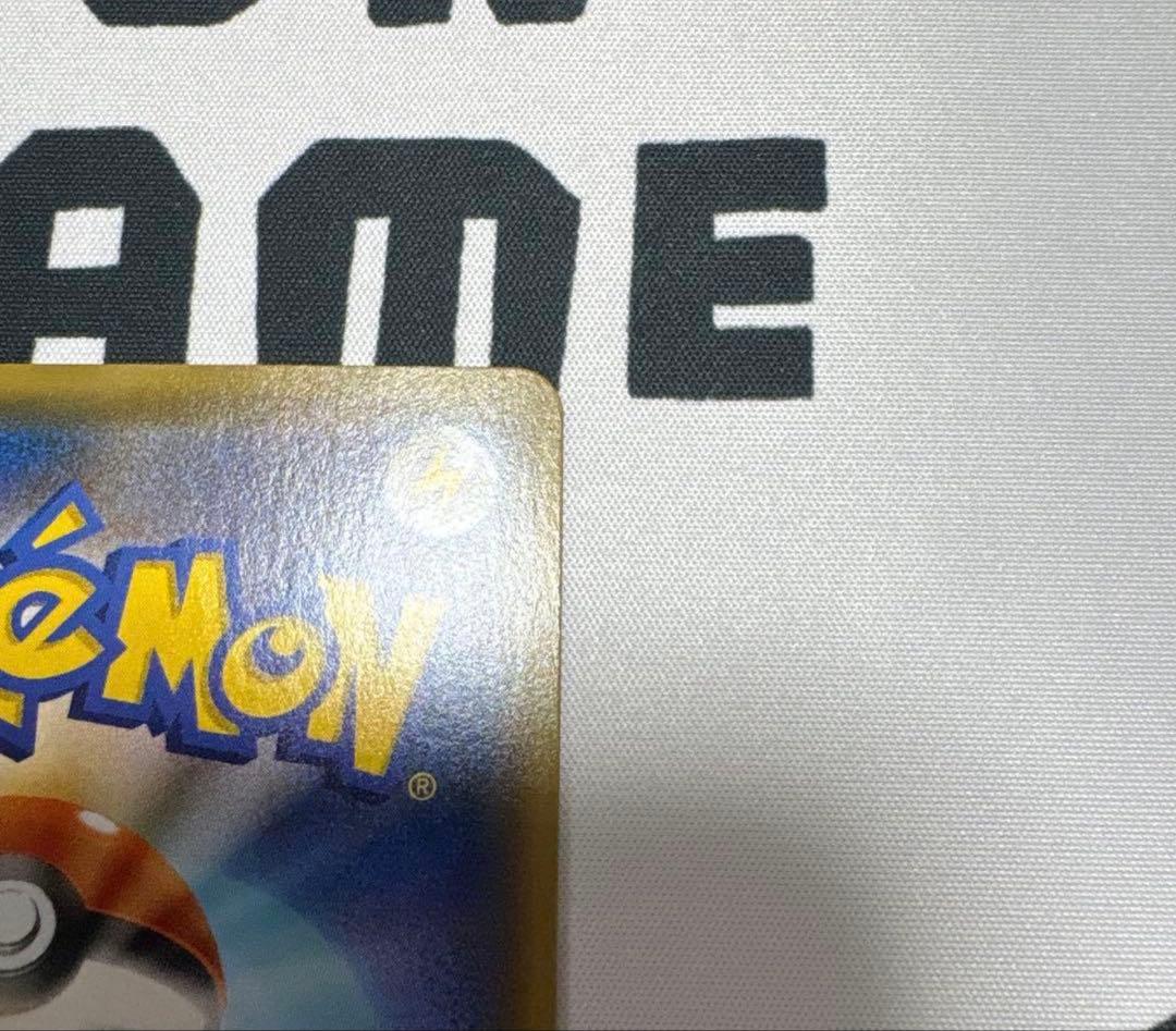 ポケモンカードゲーム　ピカチュウ　YU NAGABA PROMO S-Pプロモ