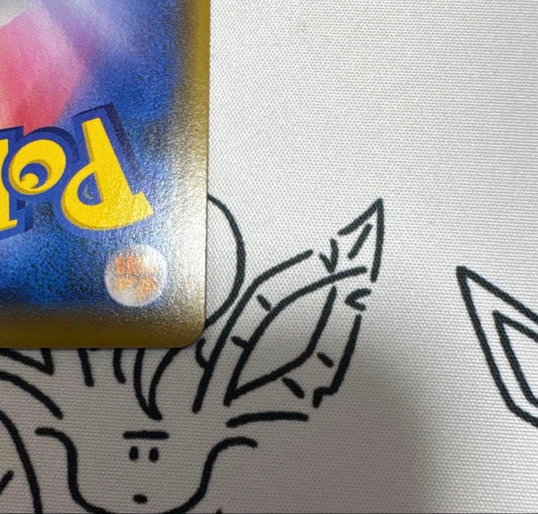 ポケモンカードゲーム　ピカチュウ　YU NAGABA PROMO S-Pプロモ