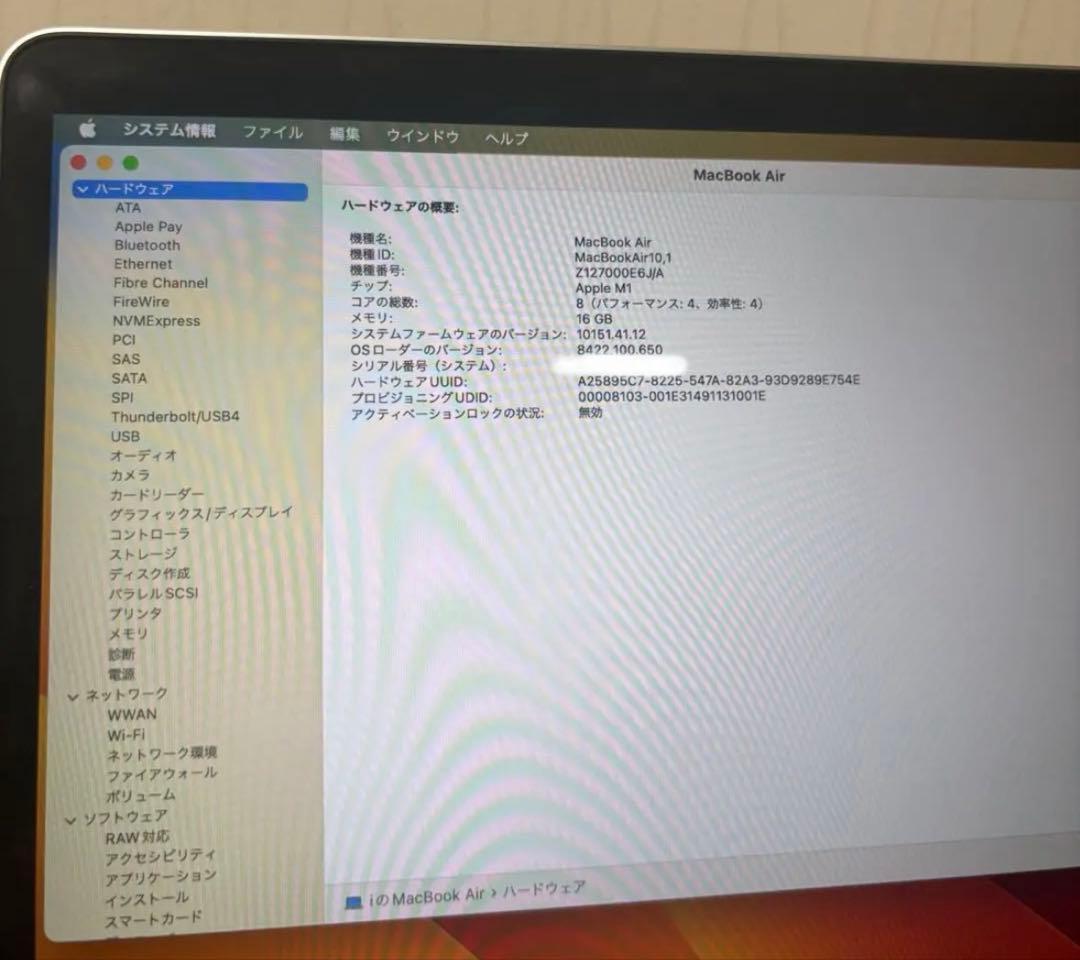 MacBook Air 13インチ グレー M1 16gb