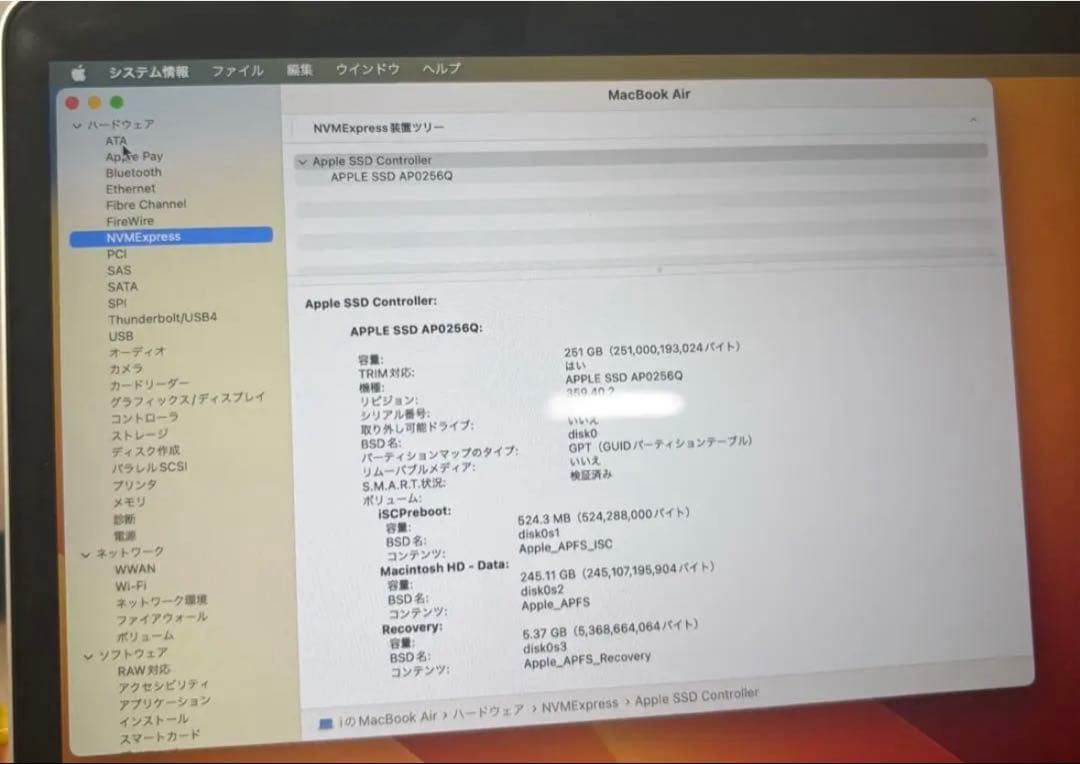 MacBook Air 13インチ グレー M1 16gb
