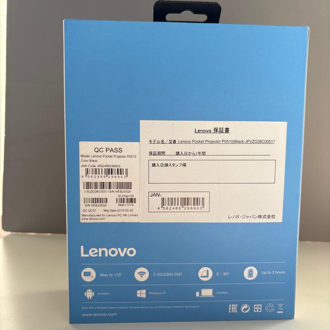 【箱付ほぼ未使用】 レノボ ポケットプロジェクター