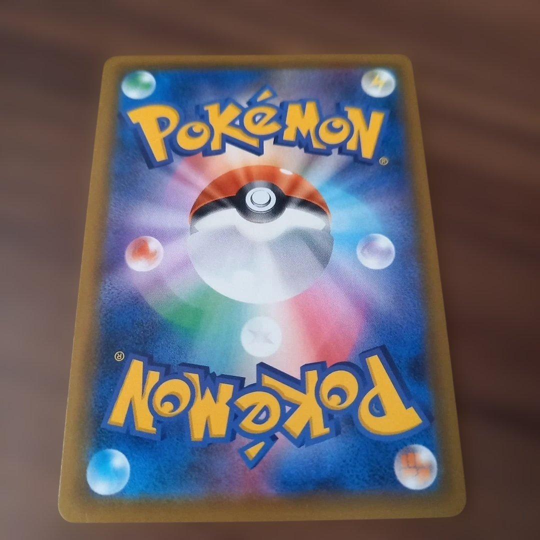 最終値下げ。ゲンガー＆ミミッキュGX SR SM9 タッグボルト 102/095