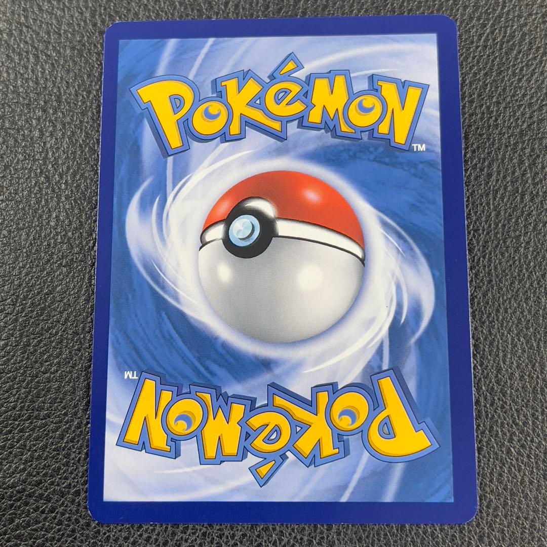 ポケモンカード チリ SAR 中国限定