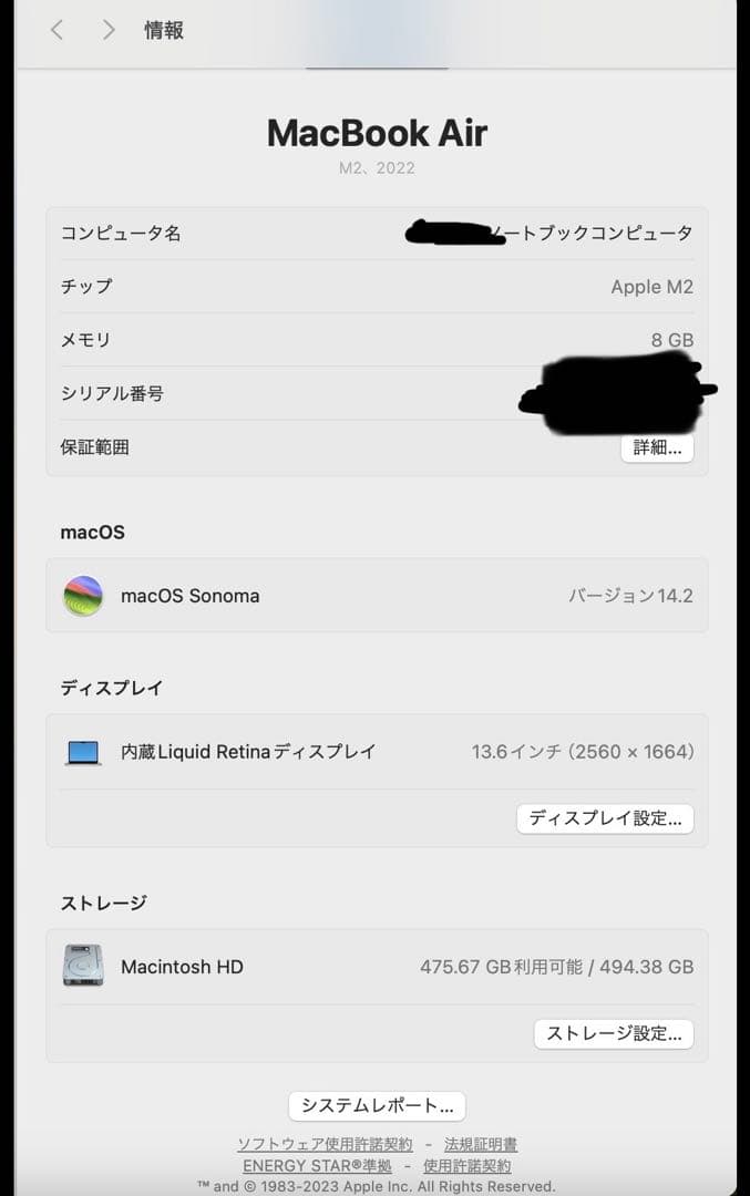 Apple MacBook Air m2 8gb 512gbシルバー 大学生