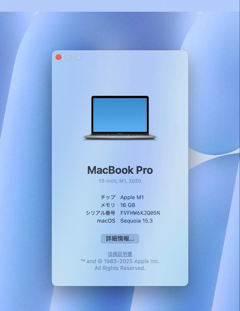MacBook Pro M1メモリ16GB/SSD512 13インチ