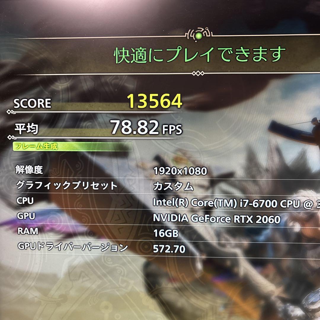 自作ゲーミングPC/Core i7-6700/16G/RTX2060
