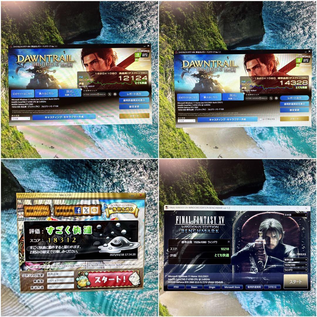 自作ゲーミングPC/Core i7-6700/16G/RTX2060