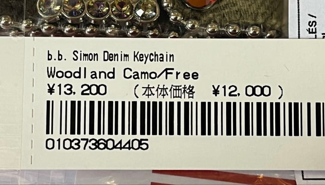 小物 Supreme b.b. Simon Denim Keychain camo