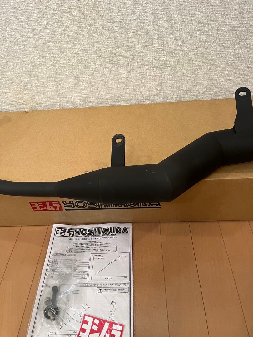 YOSHIMURA ヨシムラ　機械曲ストレート７６２サイクロン　xsr125 用