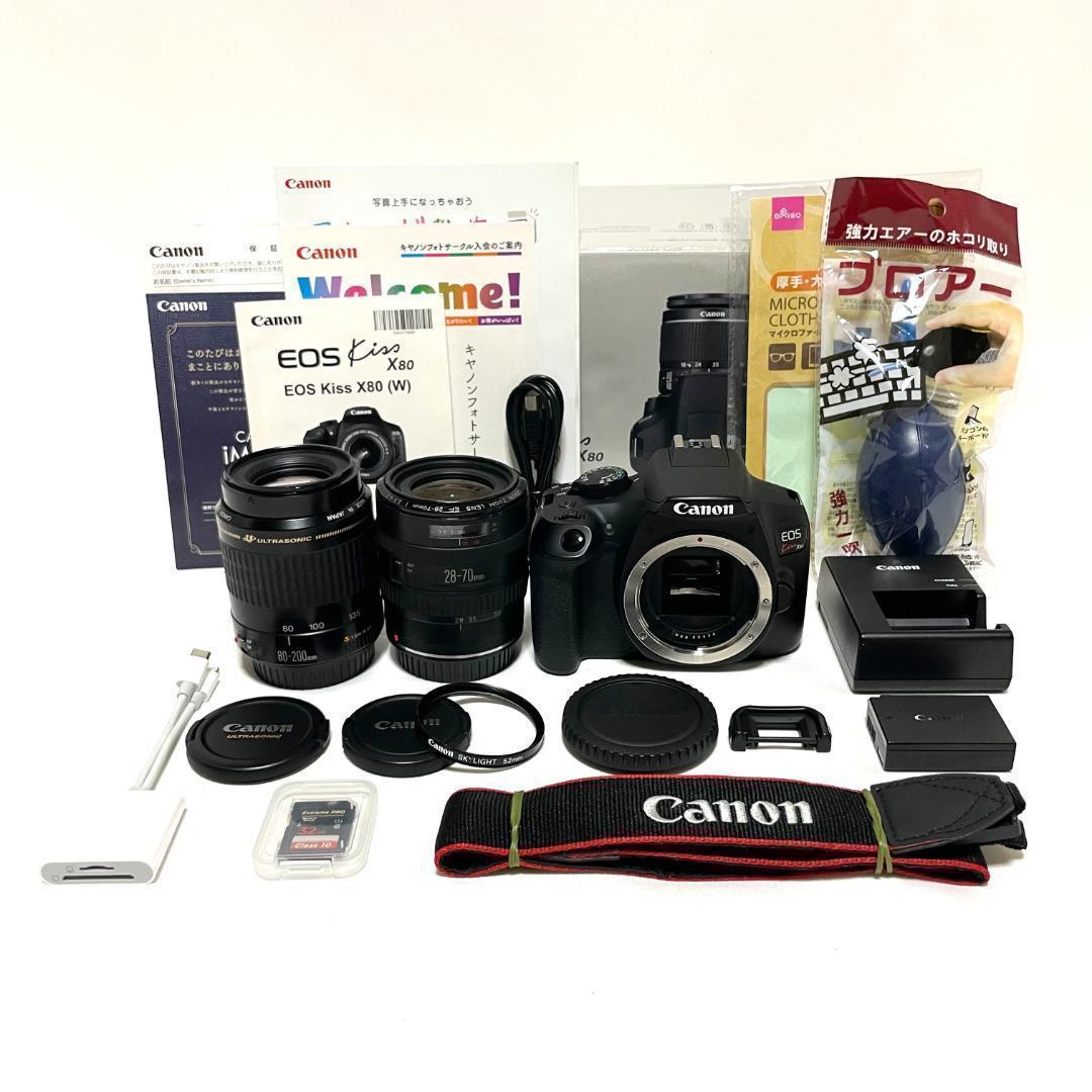 イベント撮影に❣️ Canon EOS Kiss X80 高速AF Wレンズ